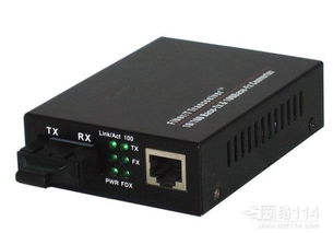 纖收發器 現代光通信網絡的核心組件
