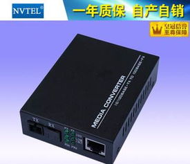 10/100M 單模單纖光纖收發(fā)器詳解 千兆百兆光電轉(zhuǎn)換方案