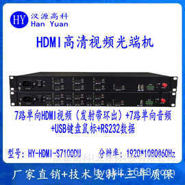 鍵盤G7100與光纖收發(fā)器的完美結(jié)合 提升網(wǎng)絡(luò)體驗(yàn)的利器