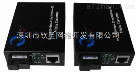 QS-2GMM-SF千兆外置多模單纖收發(fā)器 高效穩(wěn)定的光纖網(wǎng)絡(luò)連接方案